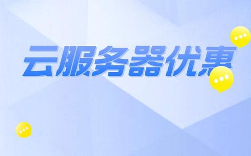 云服務器的價格是怎么算？看完這篇文章你就明白了